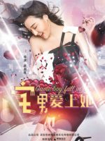 Otaku yêu cô ấy Otaku yêu cô ấy