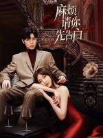 Phiền Anh Tỏ Tình Trước Nhé Phiền Anh Tỏ Tình Trước Nhé