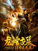 Quan tài rồng trong lăng mộ cổ