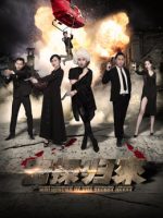 Sự trở lại của điệp viên bí mật