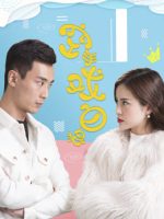 Tay không chơi sói trắng