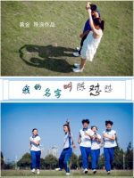 Tên tôi là Chen Duidui