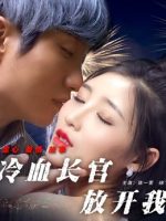 Thà tôi ra ngài cảnh sát trưởng máu lạnh