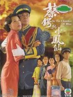 Thái Ngạc và Tiểu Phụng Tiên