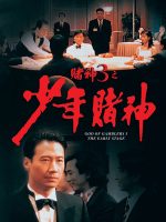 Thần bài 3: Thiếu niên Thần bài