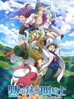 Thất Hình Đại Tội: Tứ Kỵ Sĩ Khải Huyền