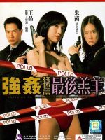 Thiền Thần Sa Đọa 4 - Tập Đoàn Yêu Râu Xanh