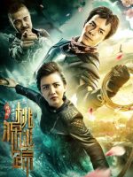 Tìm kiếm Shangri-La