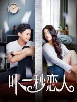 Tình yêu không-thời gian