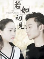 Trái tim nguyên thủy