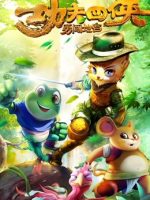 Tứ hiệp công phu: Dũng cảm xông vào địa cung