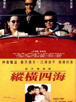 Tung hoành tứ hải