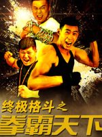 Vật lộn đến cùng