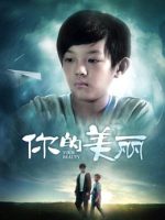 Vẻ đẹp của bạn Vẻ đẹp của bạn