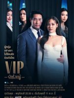 VIP - Tình yêu giấu kín