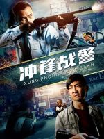 Xung Phong Chiến Cảnh