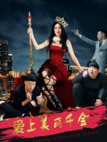 Yêu Ái Lệ Tiêu Thư