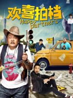 Bạn diễn vui vẻ