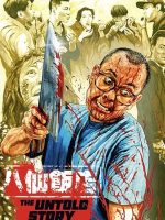 Bánh Bao Nhân Thịt Người