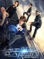 Biệt đội trộm cắp Biệt đội trộm cắp