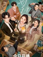 Chệch Quỹ Đạo Chệch Quỹ Đạo