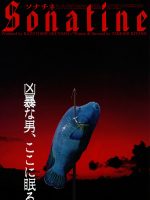 Chiến Tranh Băng Đảng