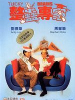 Chuyên gia xảo quyệt