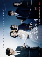 Cô Đi Mà Lấy Chồng Tôi