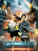 Cơ giáp tiền tuyến