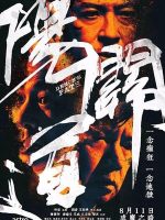 Con Đường Âm Dương Con Đường Âm Dương