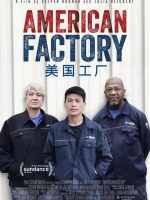 Công xưởng Hoa Kỳ