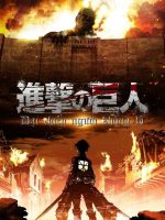 Đại chiến Titan: Phần 1