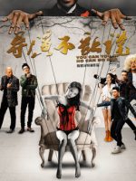 Đạo diễn không cho nói