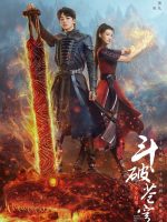 Đấu Phá Thương Khung (Phần 2) Đấu Phá Thương Khung (Phần 2)