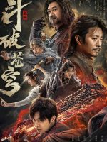 Đấu Phá Thương Khung: Thức Tỉnh