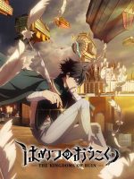 Đế Chế Diệt Vong