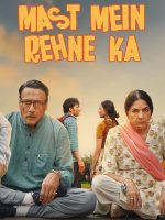 Để Được Vui Vẻ