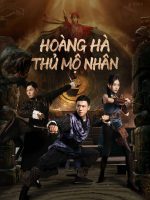 Hoàng Hà Thủ Mộ Nhân