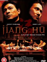 Huynh Đệ Giang Hồ