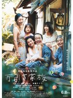 Kẻ trộm siêu thị