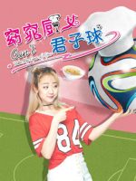 Không thể rời mắt khỏi bạn