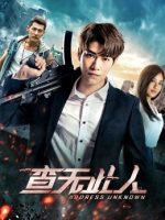 Không Tìm Thấy Người Này (2018)