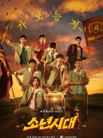 Kỉ Niệm Tuổi Thanh Xuân