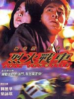 Liệt Hoả Chiến Xa