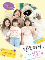 Lời Nói Dối Nửa Vời