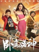 Nằm vùng trong sòng bạc