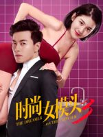 Người mơ mộng trên sàn catwalk