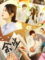 Những năm tháng còn lại của cuộc đời