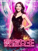 Nữ hoàng hộp đêm