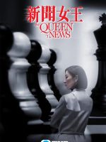 Nữ Hoàng Tin Tức Nữ Hoàng Tin Tức